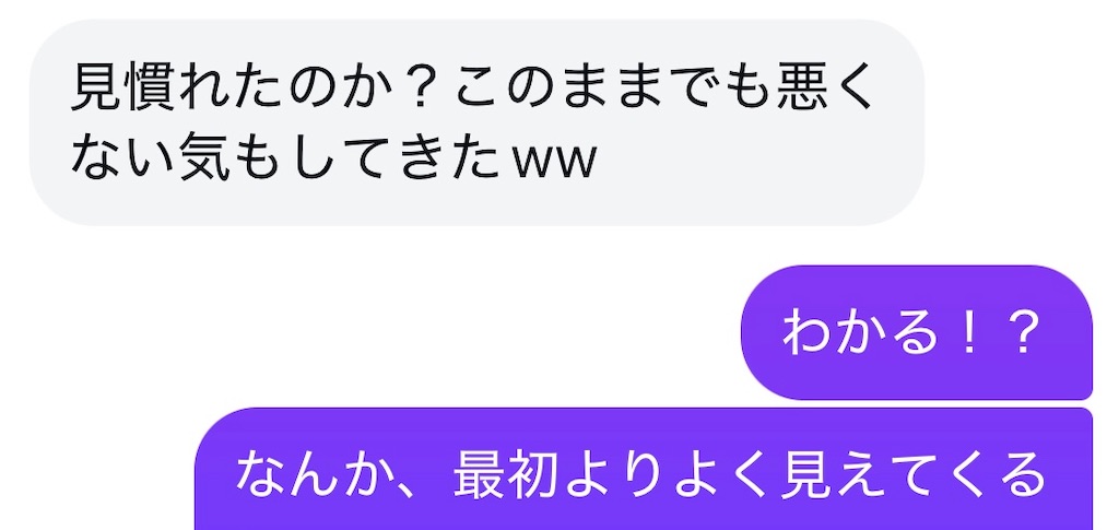 f:id:riekoh:20250225232753j:image