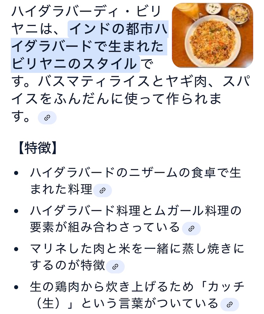 f:id:riekoh:20250228114641j:image