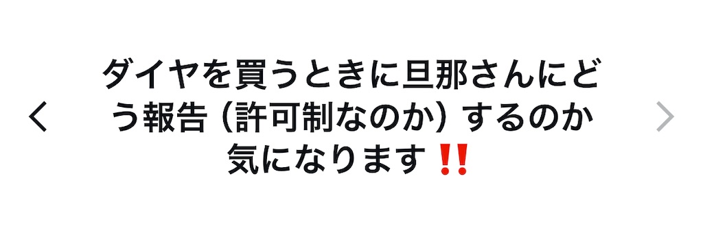 f:id:riekoh:20250513213206j:image