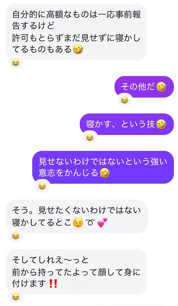 f:id:riekoh:20250513230638j:image
