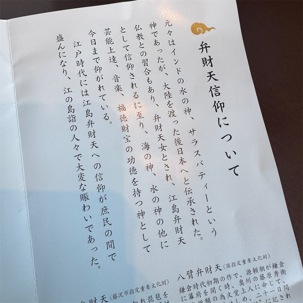 f:id:riekoh:20250730135725j:image