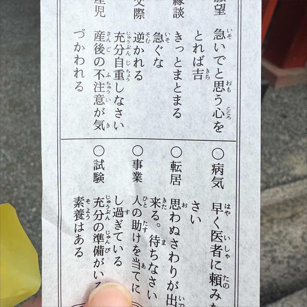 f:id:riekoh:20251221233302j:image