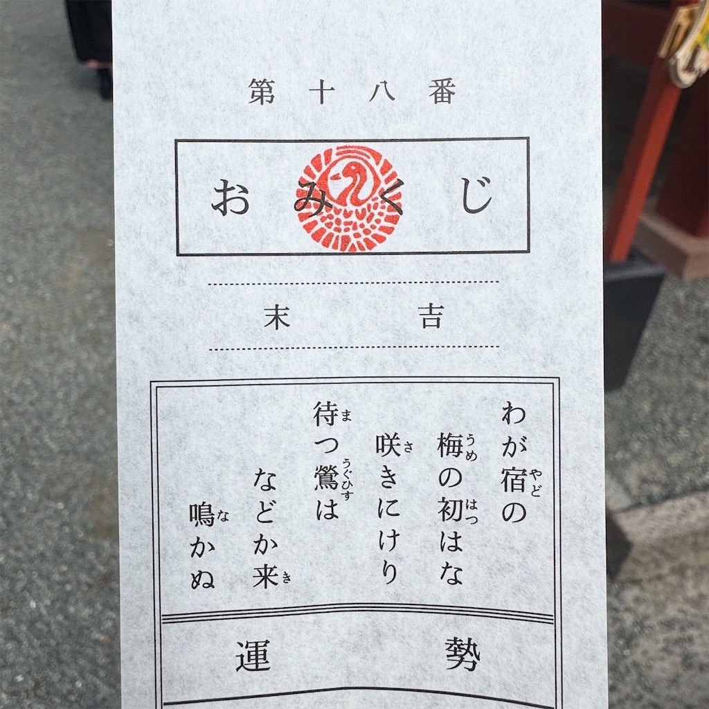 f:id:riekoh:20251221233306j:image