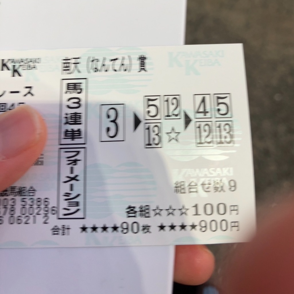 f:id:riekoh:20260109002201j:image