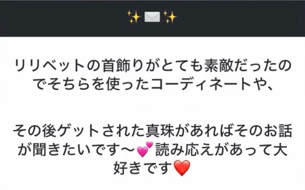 f:id:riekoh:20260514010341j:image f:id:riekoh:20260514010341j:image