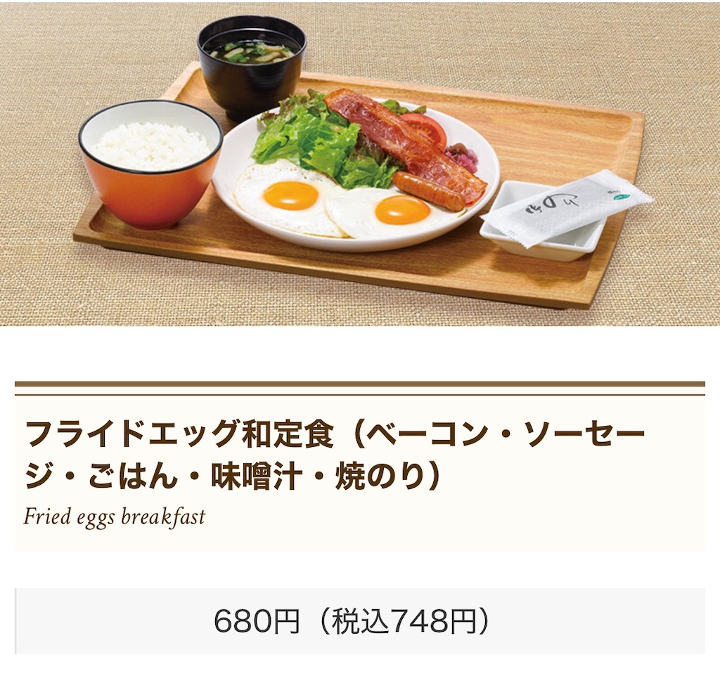 f:id:riekoh:20260623134642j:image