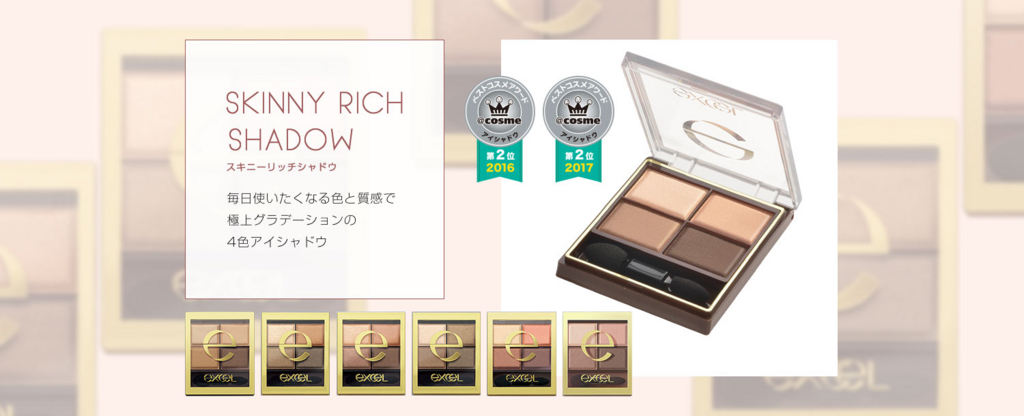 自分に似合うブラウンアイシャドウ 40代をもっとキレイに