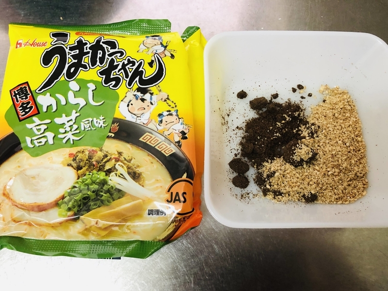 f:id:riekosannoblog:20190121124338j:plain f:id:riekosannoblog:20190121124338j:plain