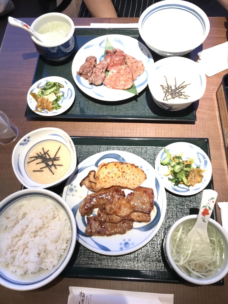 f:id:rielife:20170615105441j:plain f:id:rielife:20170615105441j:plain