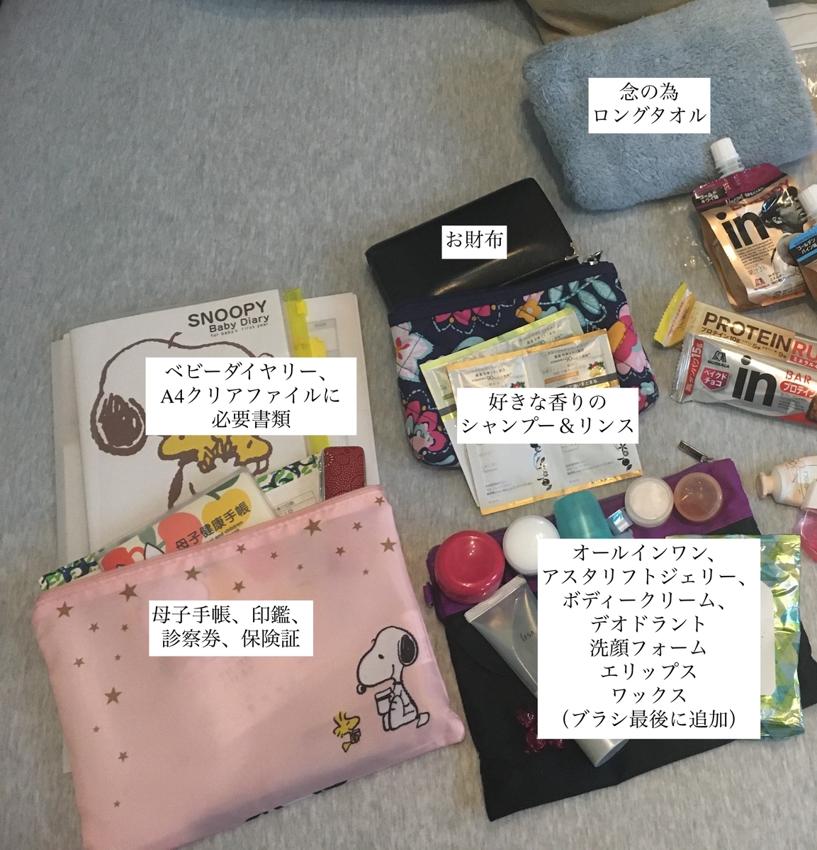 f:id:riemamatan:20200613214311j:plain f:id:riemamatan:20200613214311j:plain