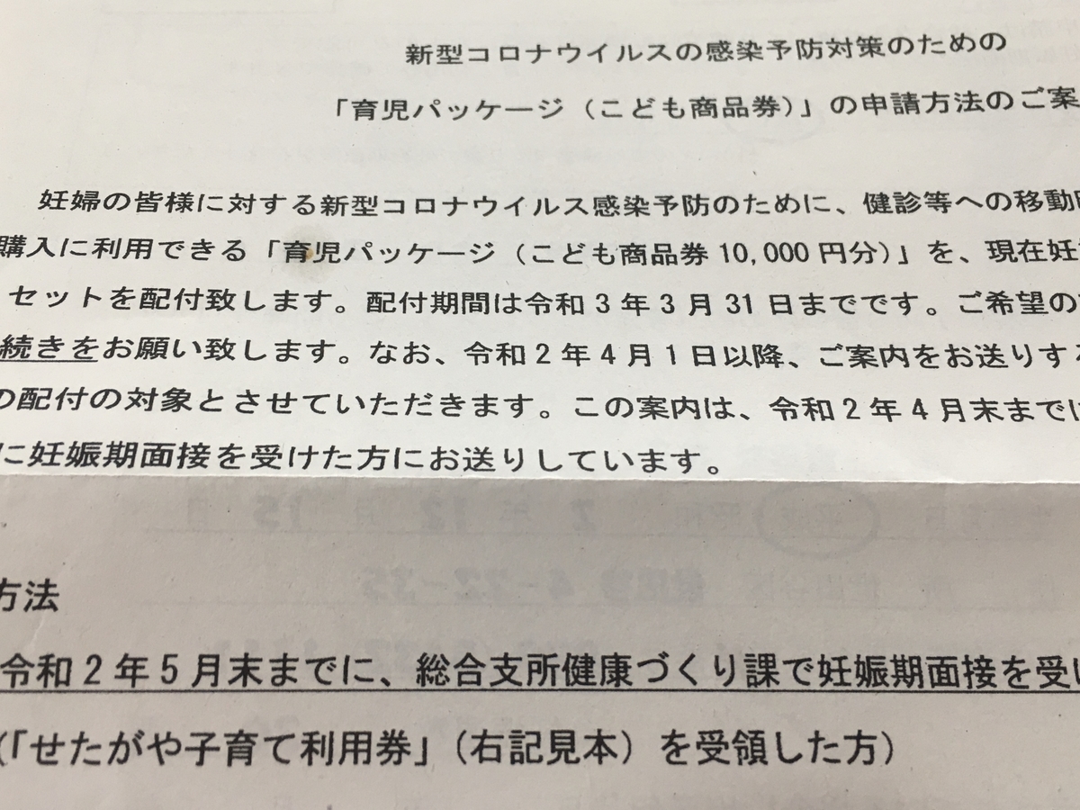 f:id:riemamatan:20200617094326j:plain f:id:riemamatan:20200617094326j:plain