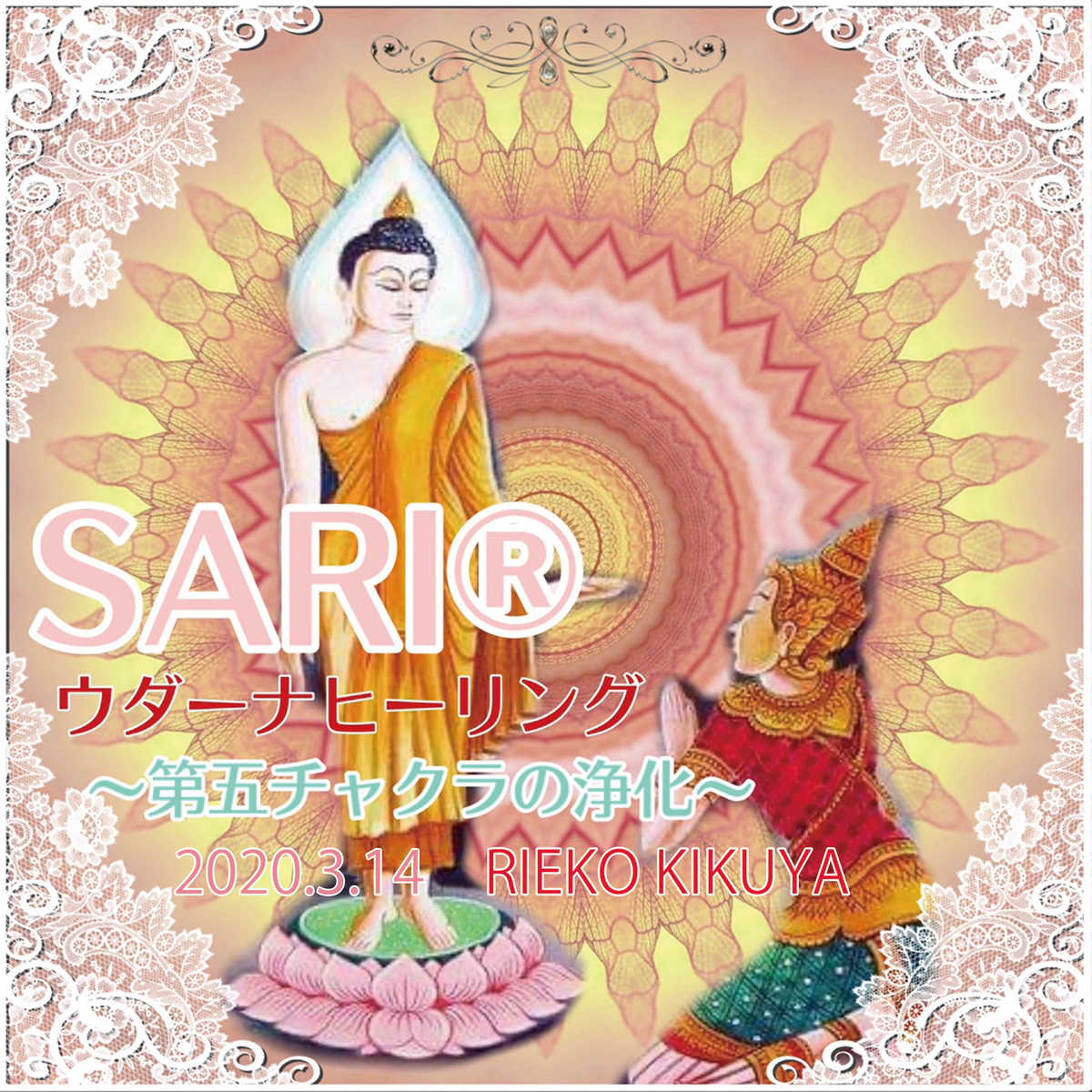 f:id:riemaruemon:20200512165835j:plain