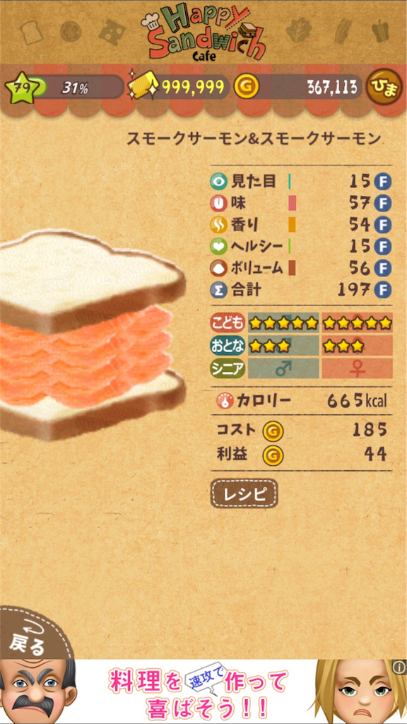 f:id:riemi30:20170401143358p:image f:id:riemi30:20170401143358p:image