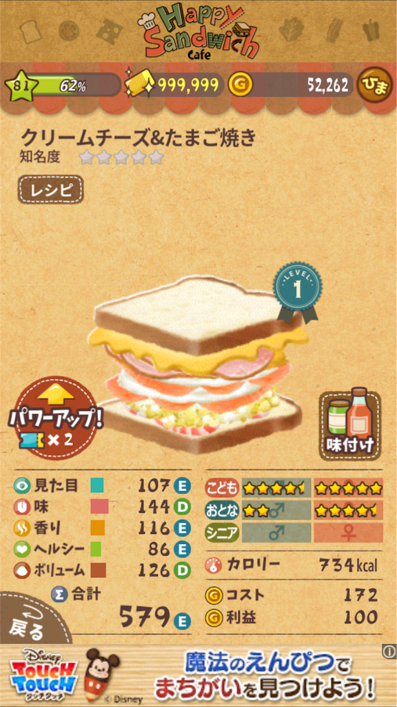 f:id:riemi30:20170401144401p:image