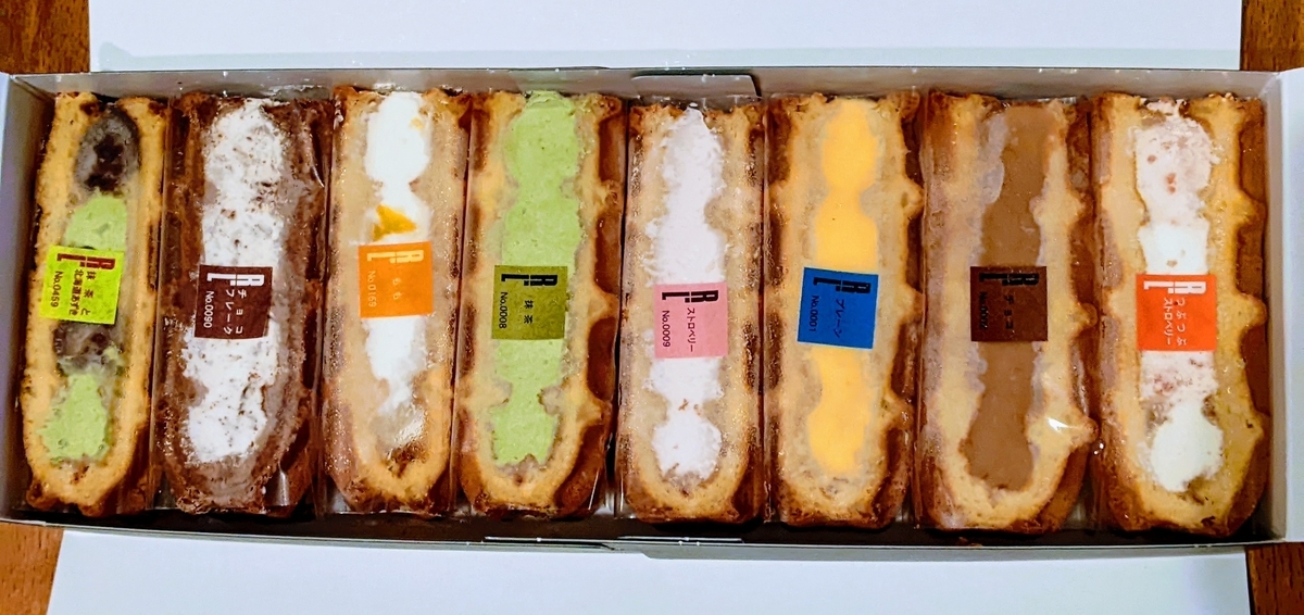 f:id:rien-fukuoka:20220310141108j:plain