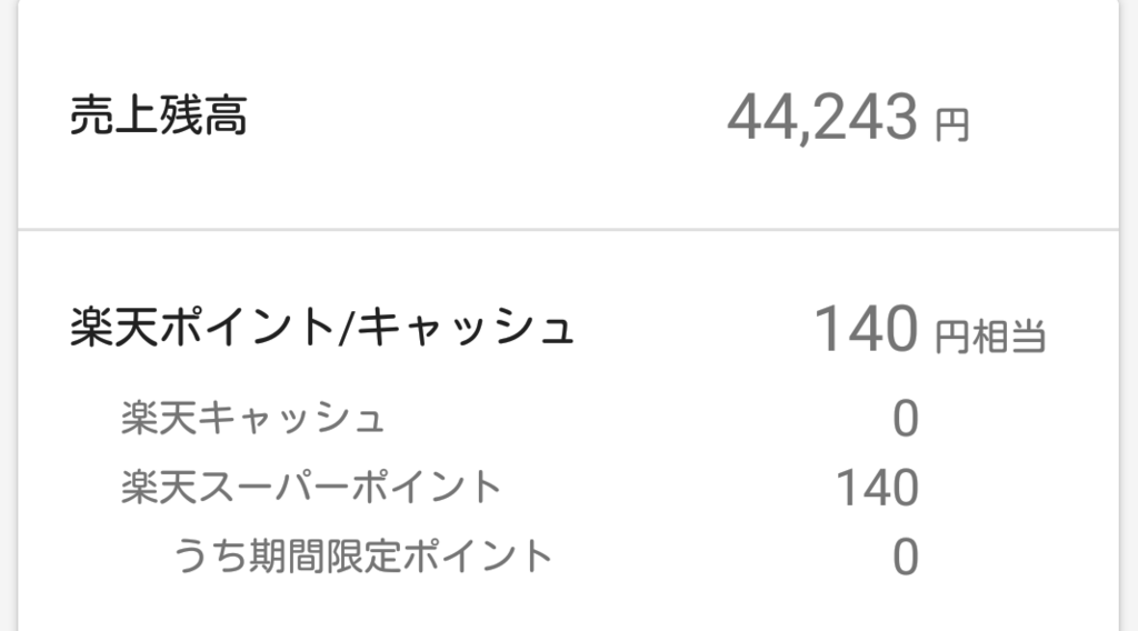 f:id:riend:20180824004004p:plain f:id:riend:20180824004004p:plain
