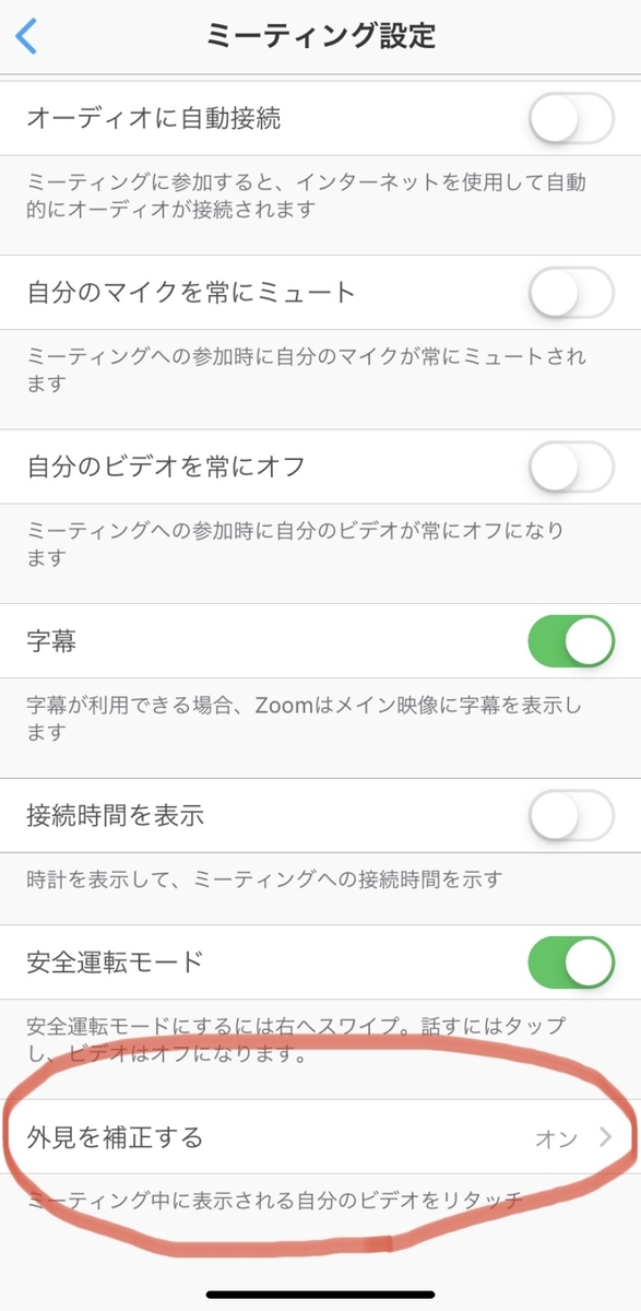 f:id:rieohta:20200828160811j:plain f:id:rieohta:20200828160811j:plain