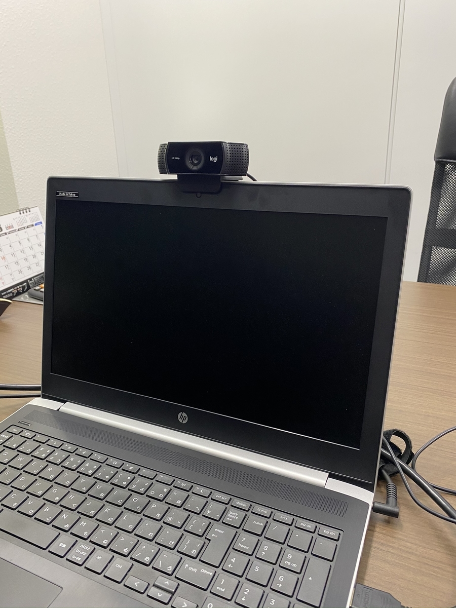 f:id:rieohta:20200828161053j:plain f:id:rieohta:20200828161053j:plain