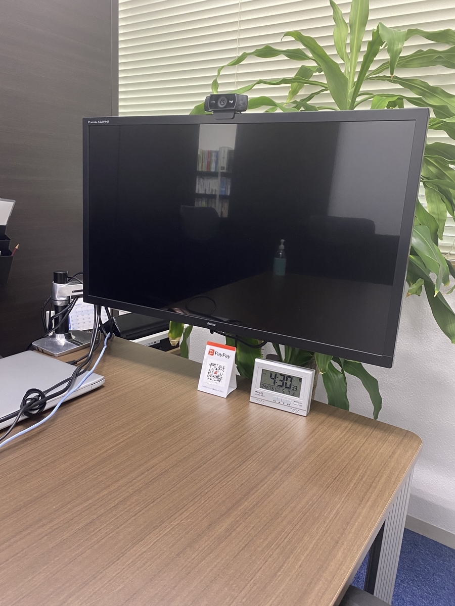 f:id:rieohta:20210507164949j:plain