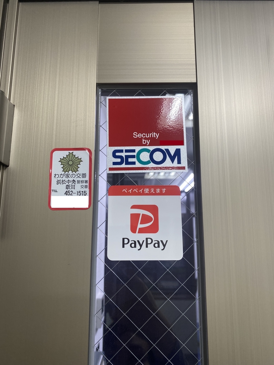 f:id:rieohta:20210507165031j:plain