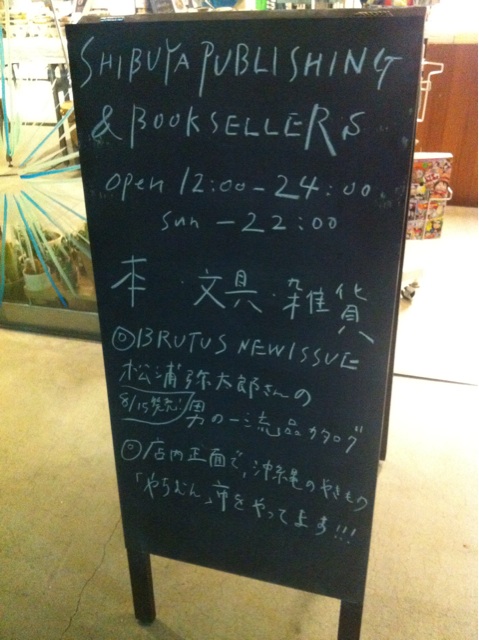 f:id:riepipipy:20140822230027j:plain f:id:riepipipy:20140822230027j:plain