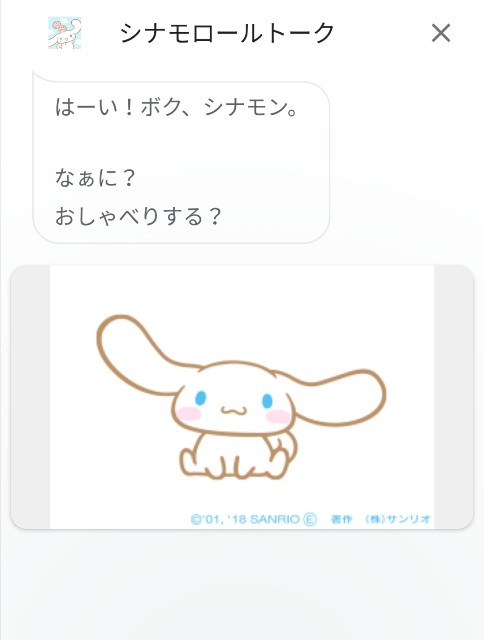 f:id:riex555:20200506032722j:image f:id:riex555:20200506032722j:image