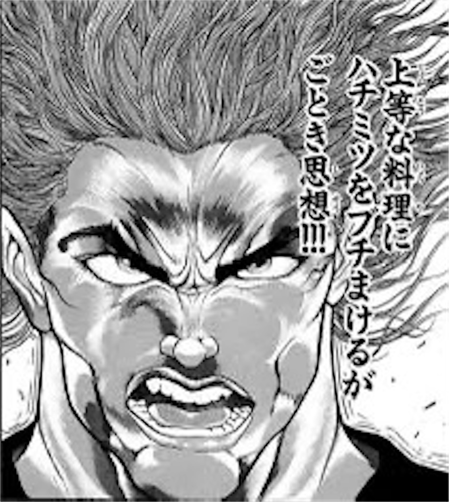 f:id:riezo128:20250424235831j:image
