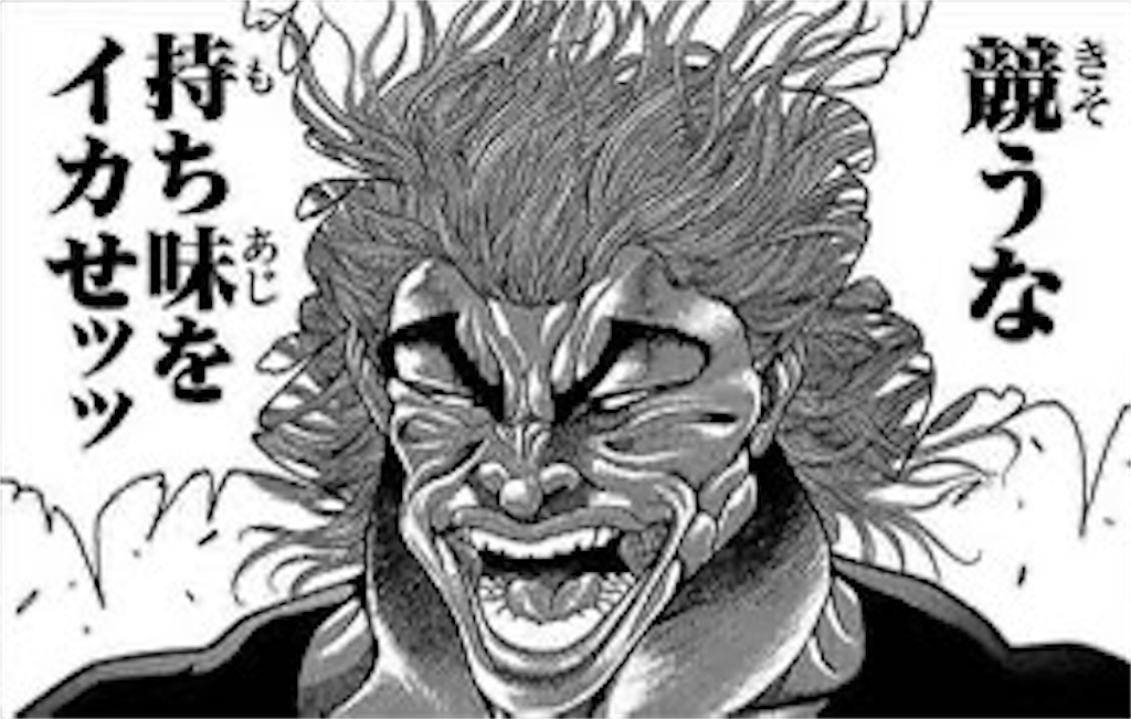 f:id:riezo128:20250425042115j:image