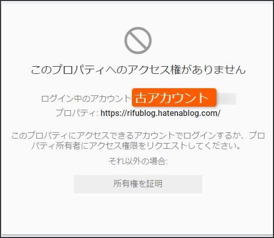 アクセス権がありません。