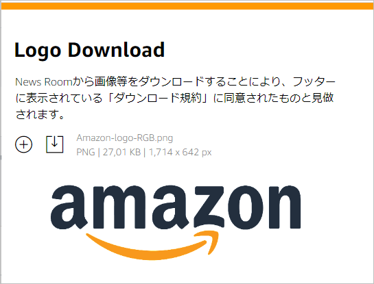 Amazonロゴダウンロードページ
