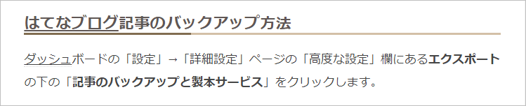 タグの自動リンク付与表示