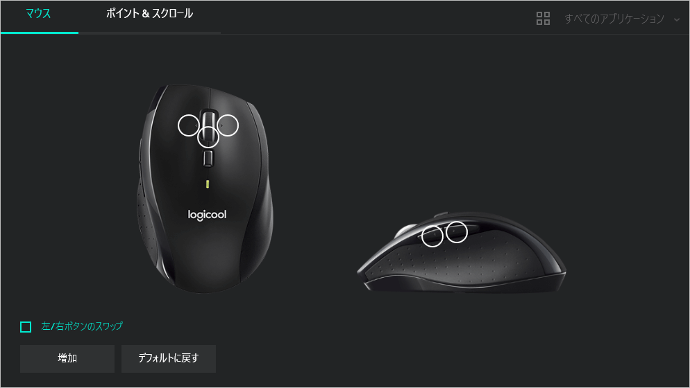 Logicool Options