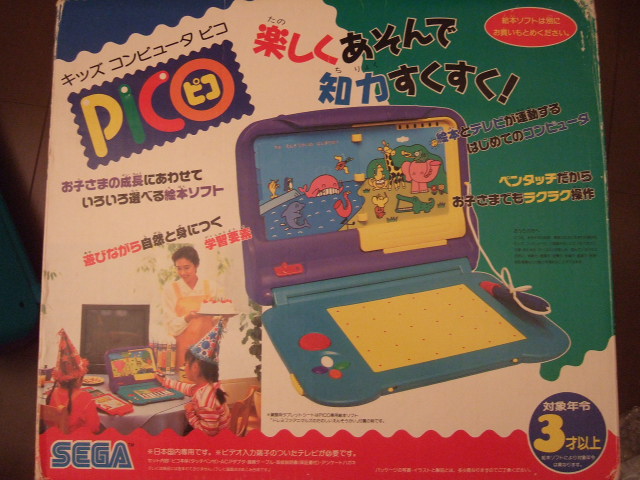 日本/PICO】 育脳塾モデル PICO (IMC-001/HPC-0003A) (1994年頃