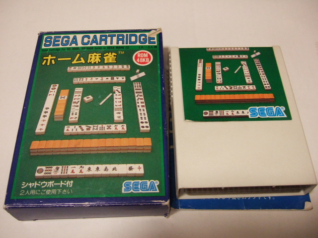 SG/日本】 SC-3000/SG-1000用ソフト(小型パッケージ) (1984年頃