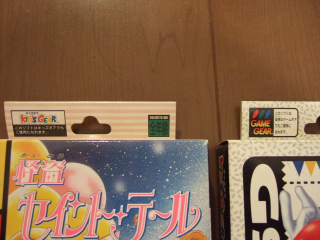 GG/日本】 ゲームギア用ソフト 中期～後期 (1994年～1996年)≪セガ他
