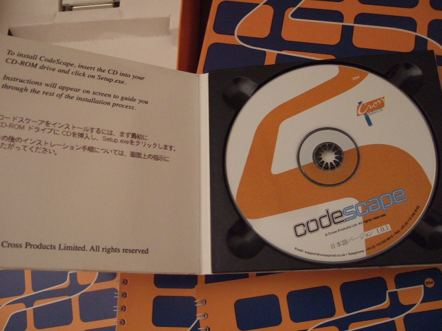 SS/日本】 セガサターン用ソフト開発ツール CodeScape (1996年頃