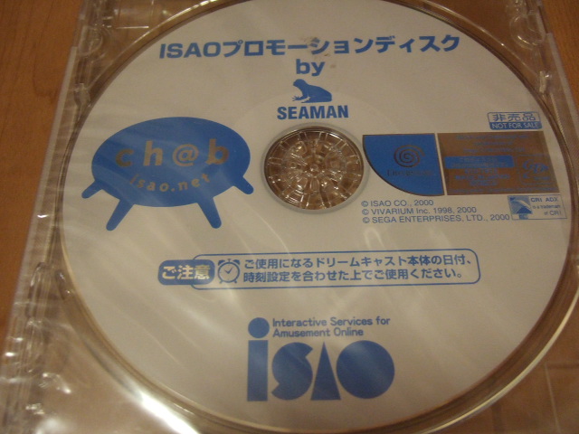 イメージ 6