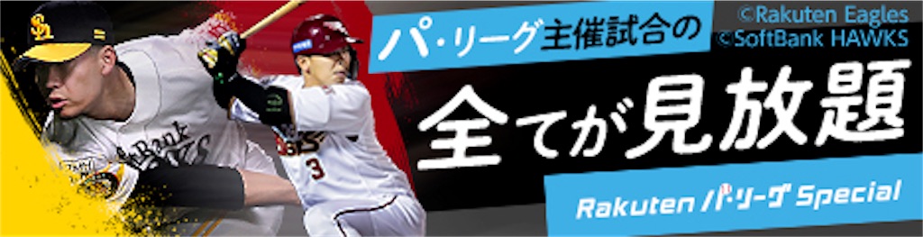 f:id:rigaku2017120:20190903211236j:image f:id:rigaku2017120:20190903211236j:image