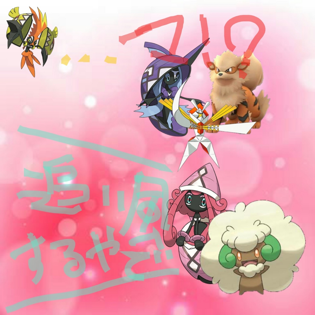f:id:right_poke:20170503022541j:plain f:id:right_poke:20170503022541j:plain