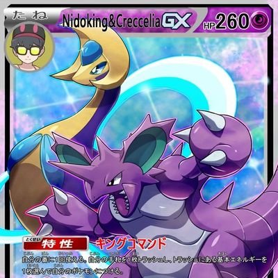 f:id:right_poke:20190320231426j:plain f:id:right_poke:20190320231426j:plain