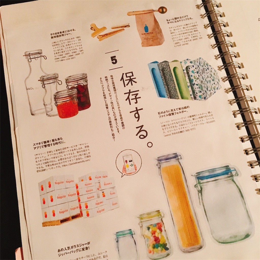 f:id:rightmilk:20170310235838j:image