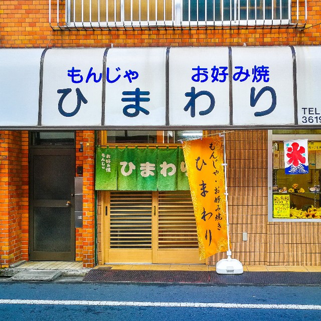f:id:rightnow03:20190826091224j:image f:id:rightnow03:20190826091224j:image