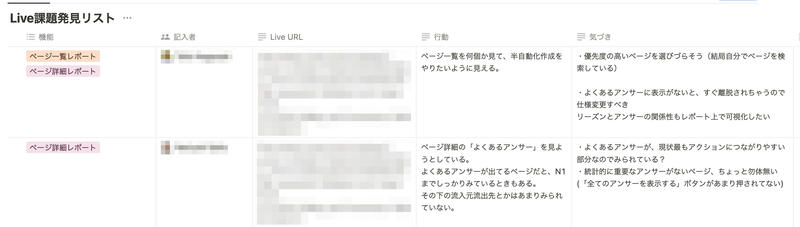 liveを見る会.png