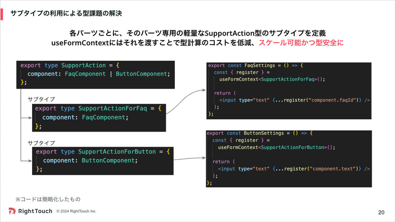 241212-rhf-07.png