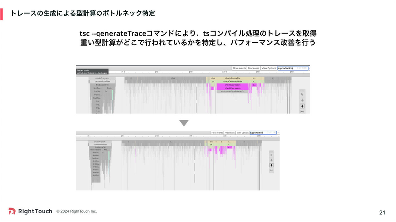 241212-rhf-08.png