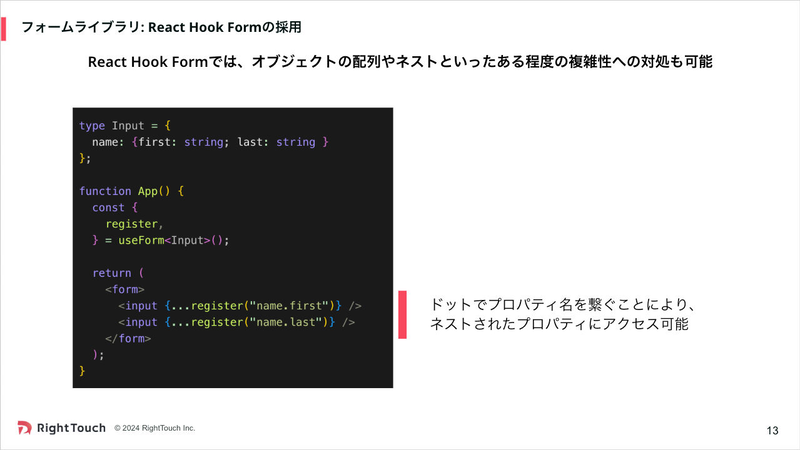 241212-rhf-04.png