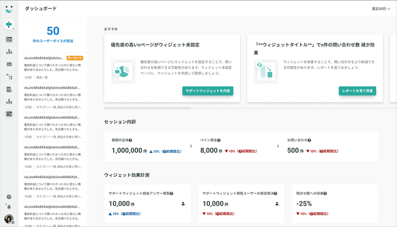 dashboard.png