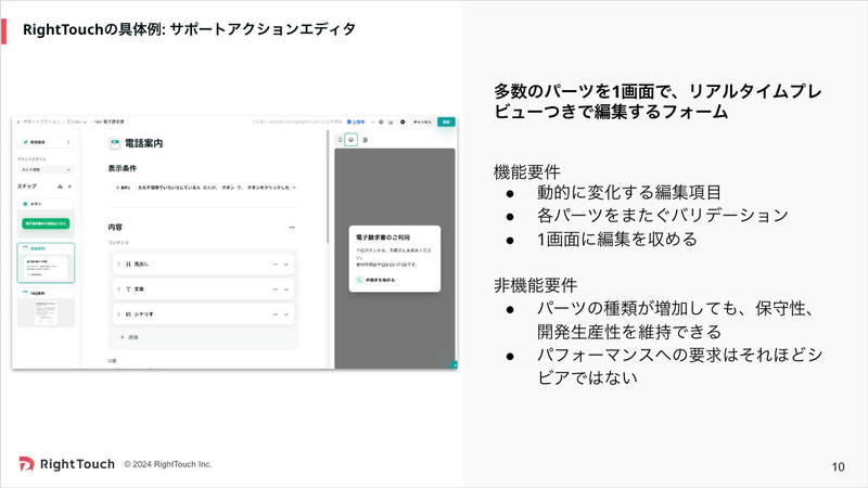 241212-rhf-02.png