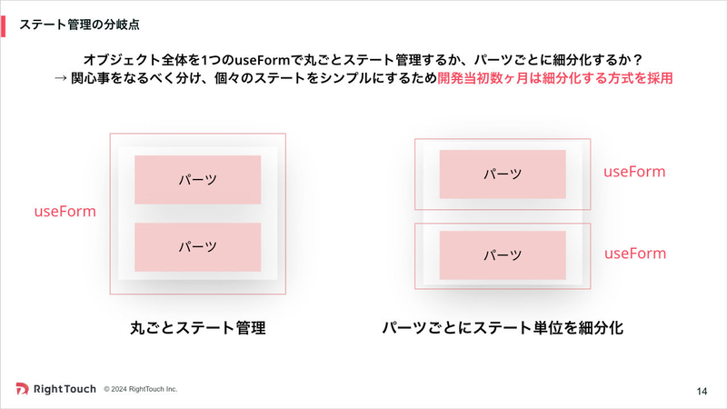 241212-rhf-05.png