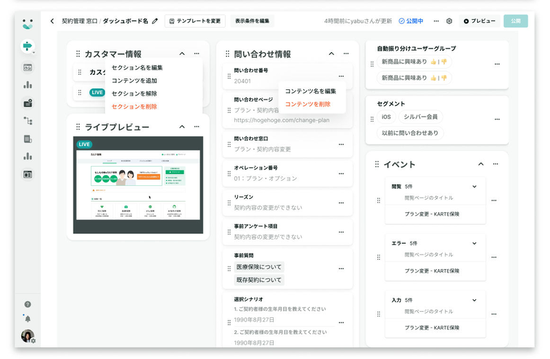 スクリーンショット2024-05-2019.40.30.png